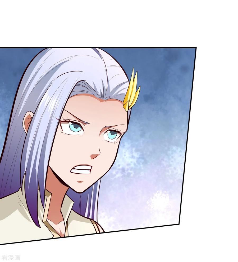 Wu Ling (Martial Spirit) Sword Master Chapter 78 - page 11
