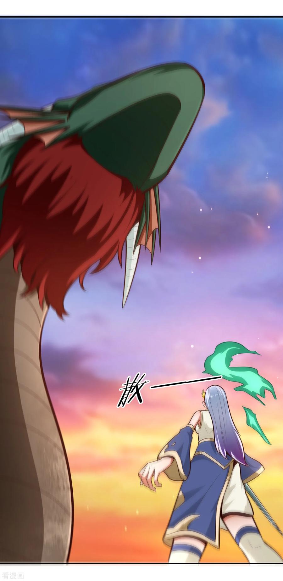 Wu Ling (Martial Spirit) Sword Master Chapter 78 - page 3