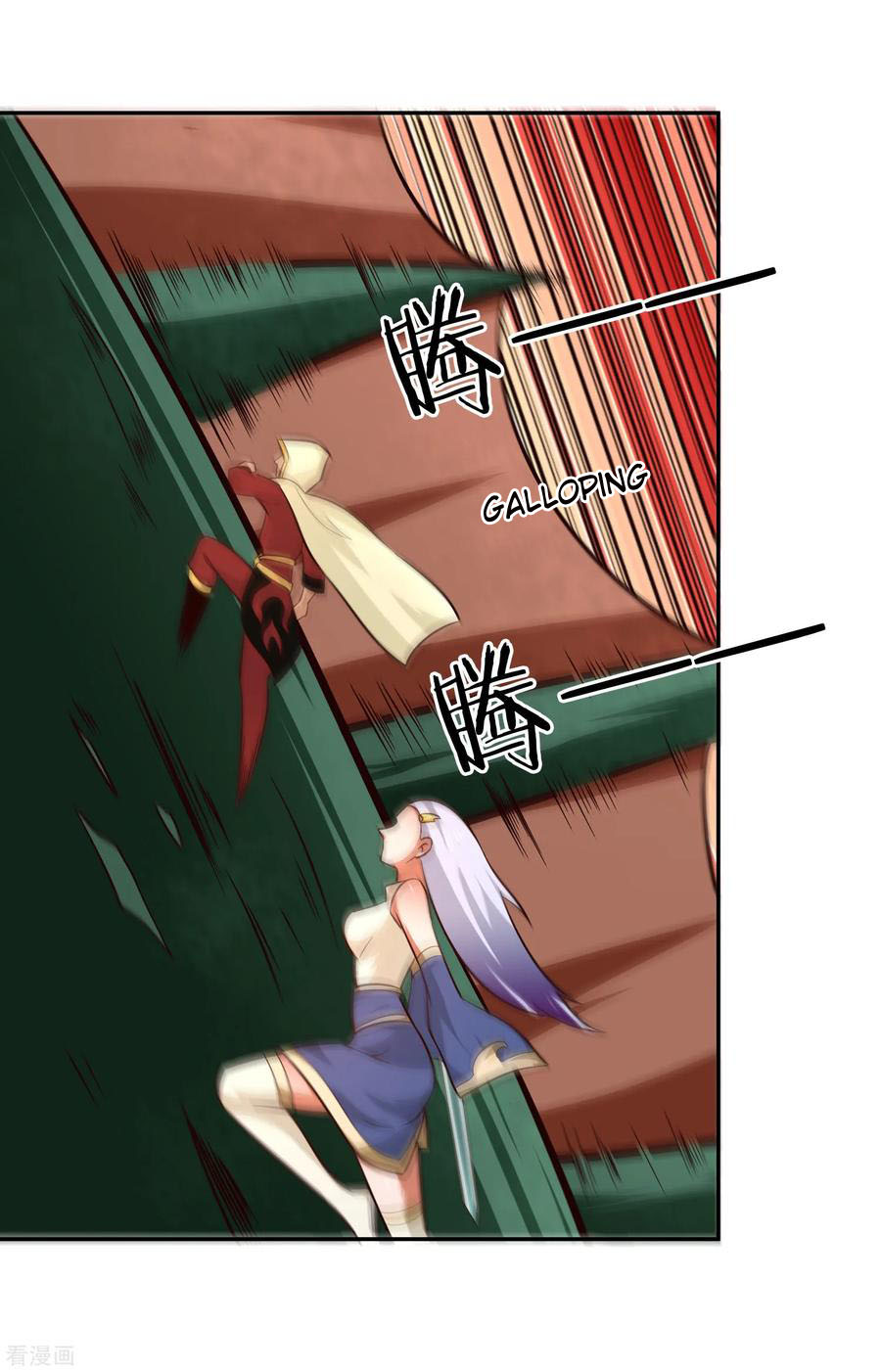 Wu Ling (Martial Spirit) Sword Master Chapter 78 - page 32