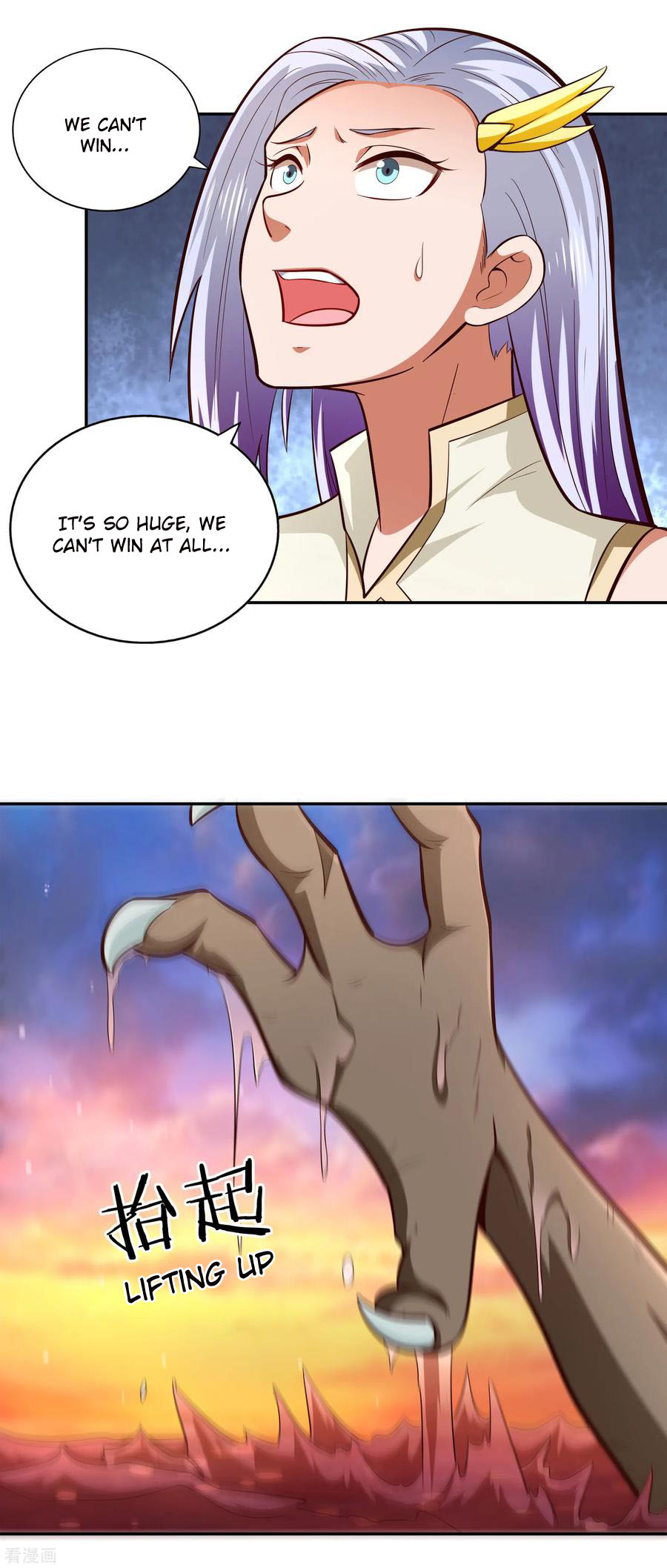 Wu Ling (Martial Spirit) Sword Master Chapter 78 - page 4