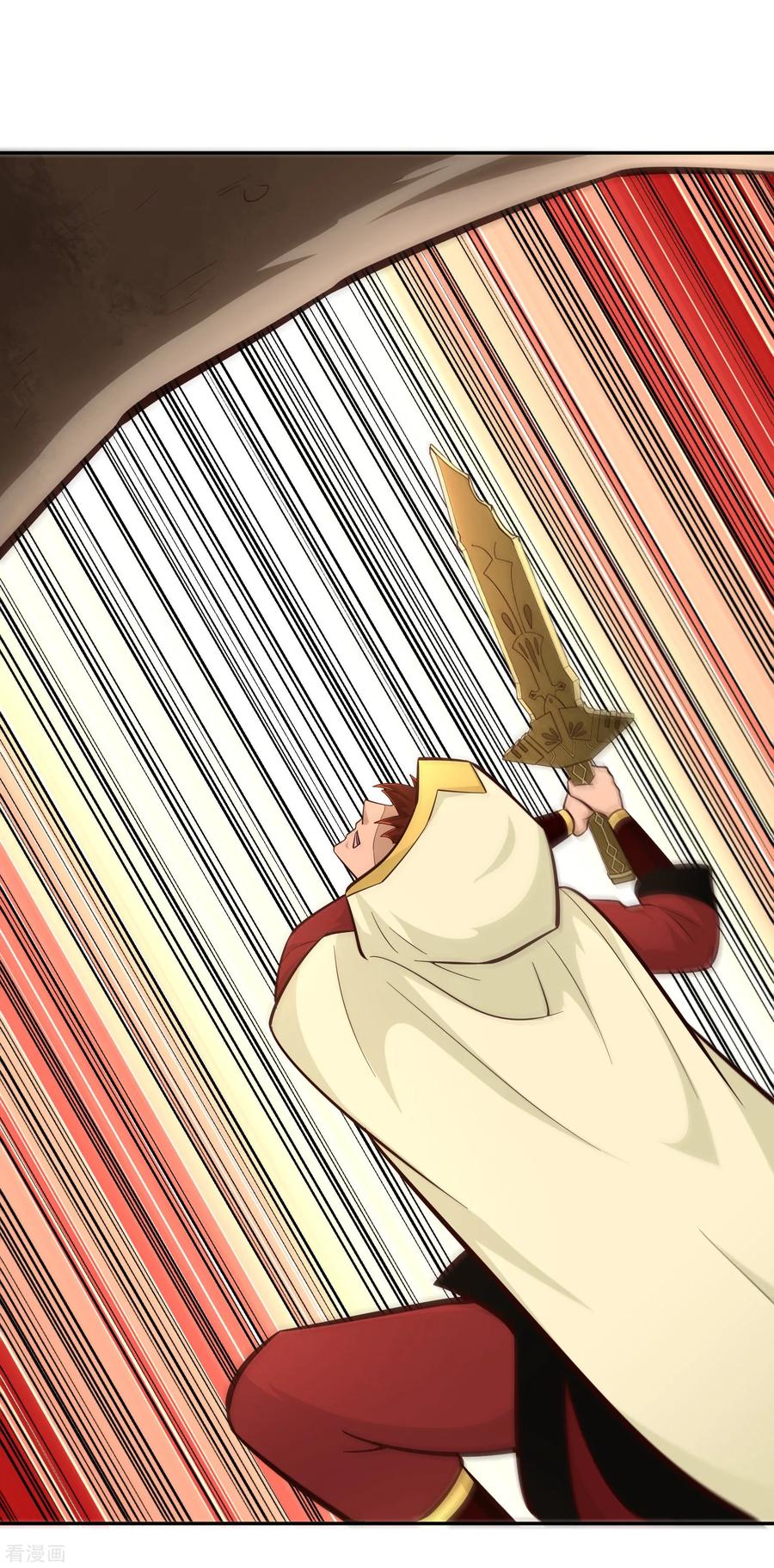 Wu Ling (Martial Spirit) Sword Master Chapter 78 - page 7