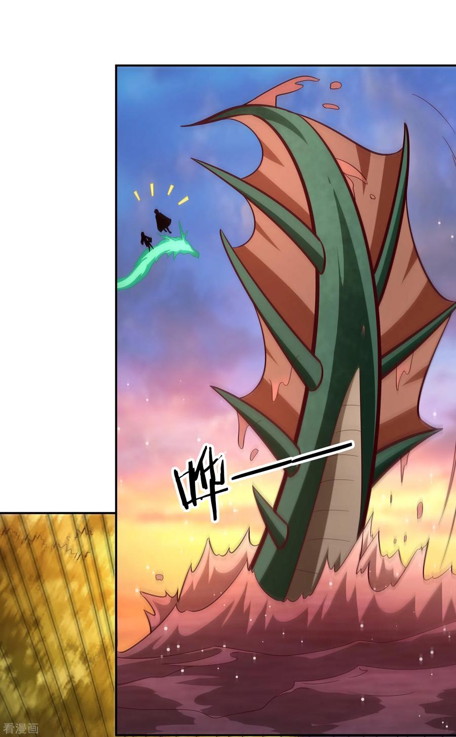Wu Ling (Martial Spirit) Sword Master Chapter 79 - page 11
