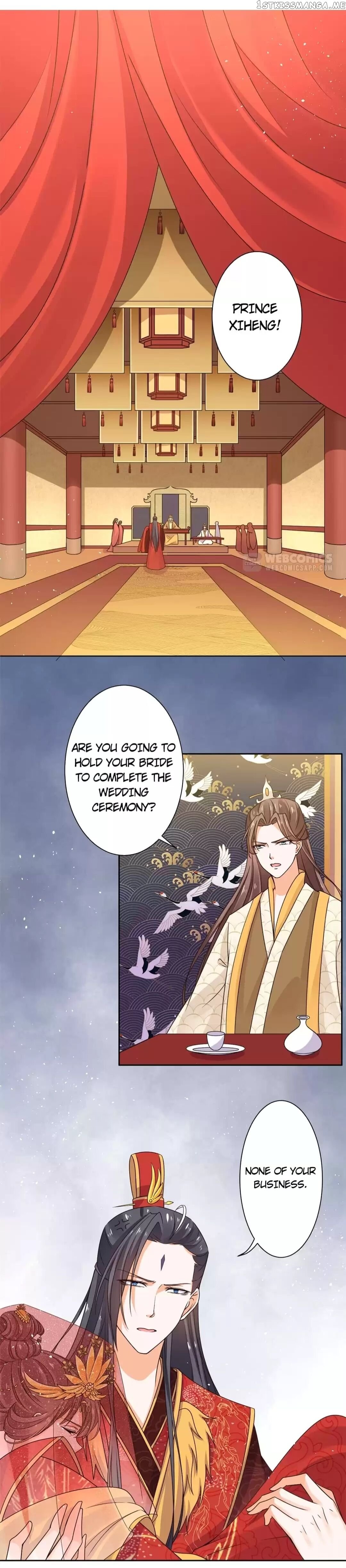 His Highness Is A Tiger chapter 37 - page 1