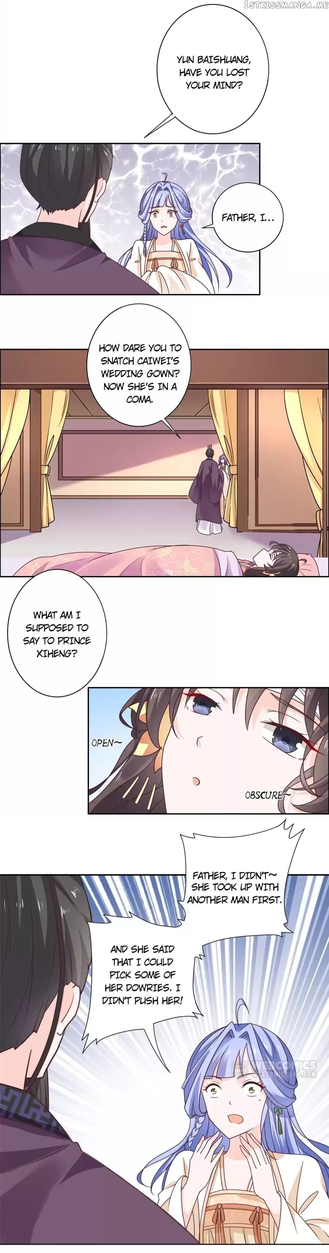 His Highness Is A Tiger chapter 33 - page 12