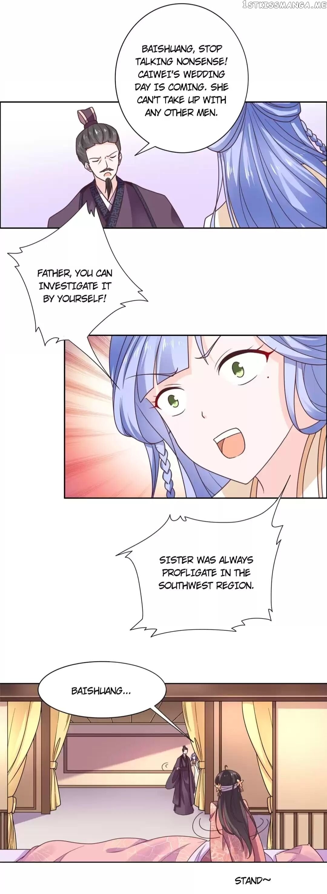 His Highness Is A Tiger chapter 33 - page 13
