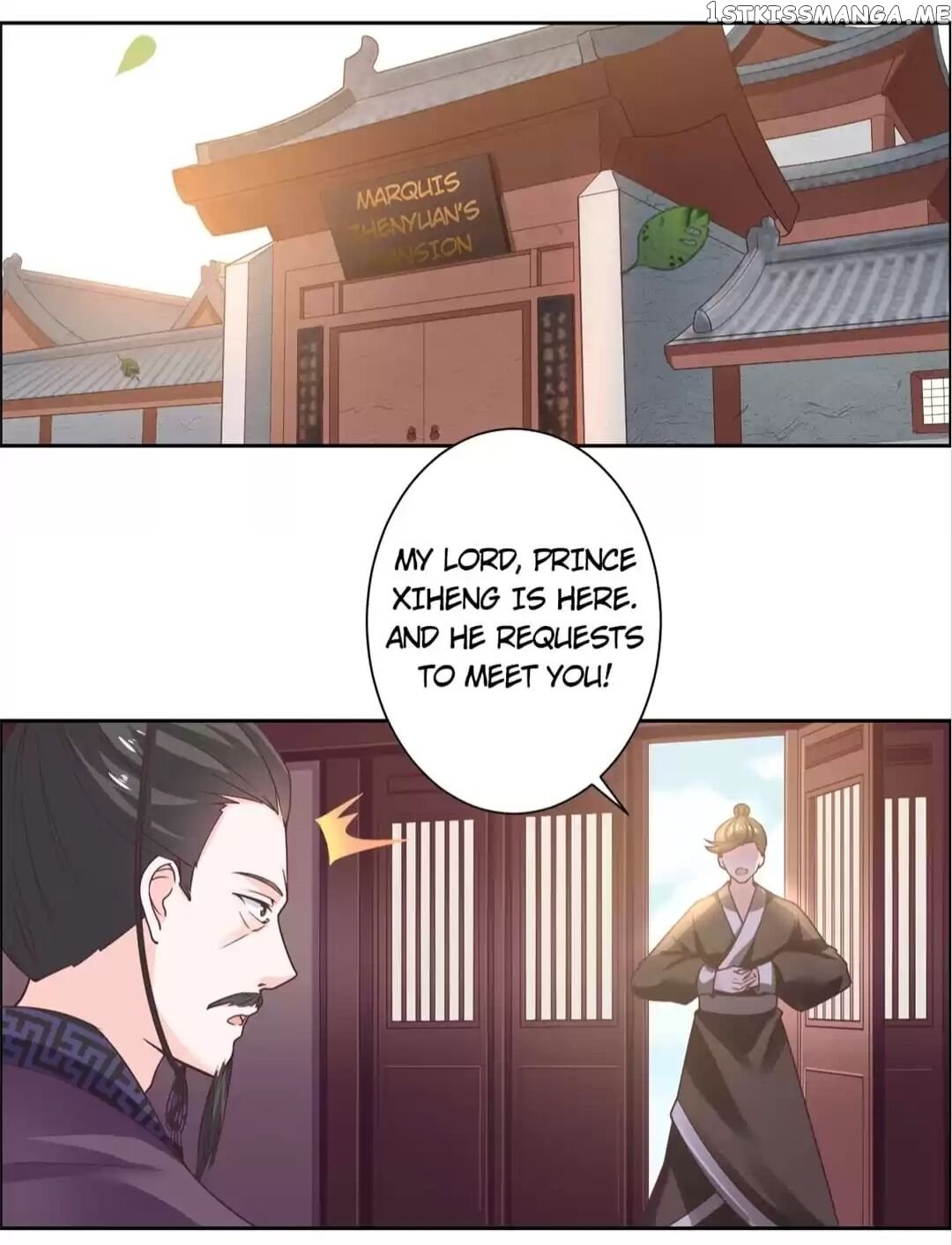 His Highness Is A Tiger chapter 34 - page 15