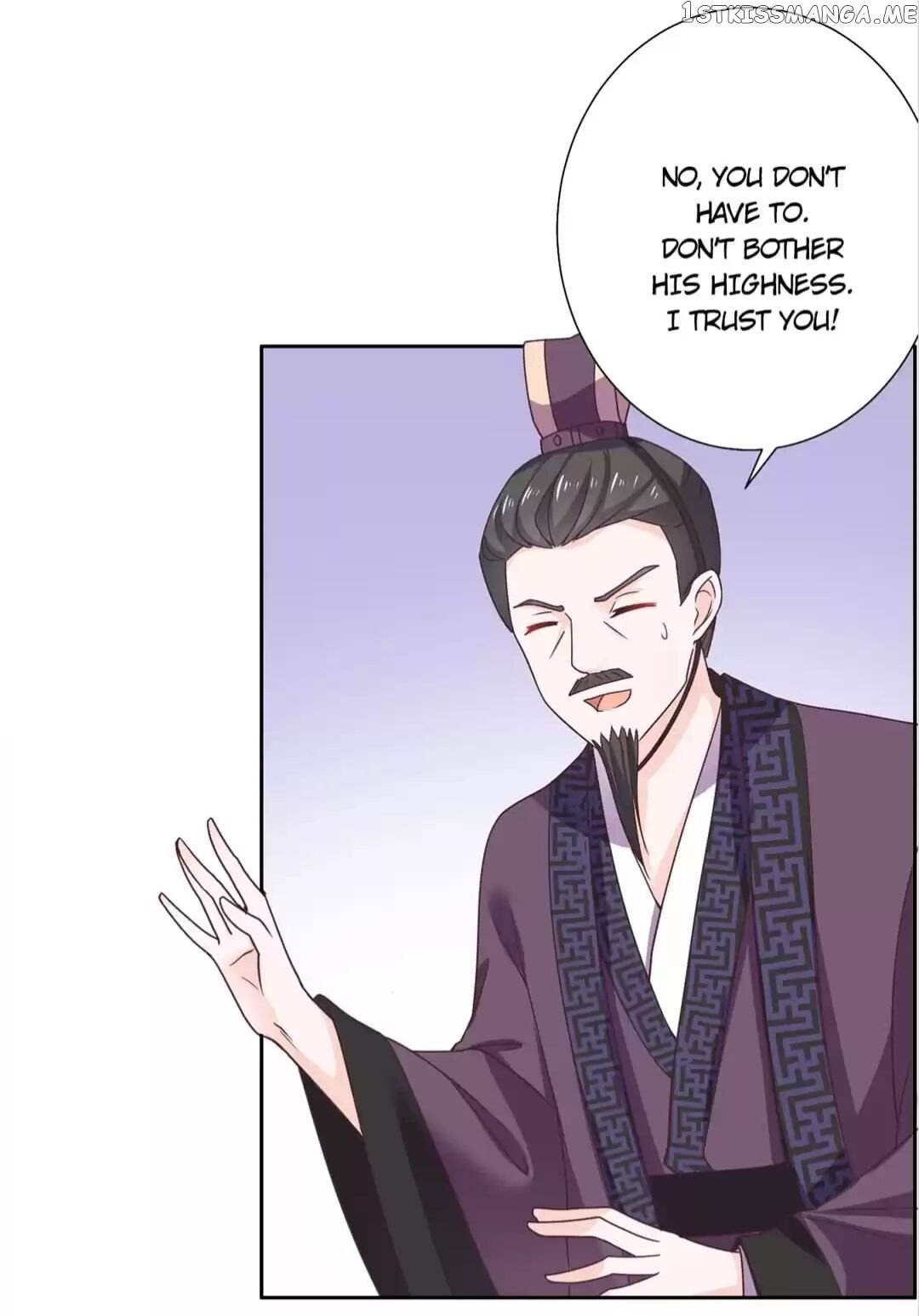 His Highness Is A Tiger chapter 34 - page 3