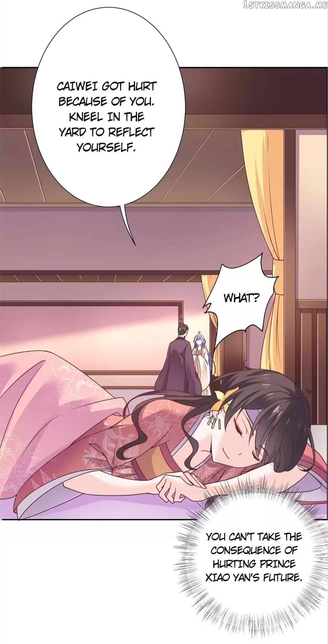 His Highness Is A Tiger chapter 34 - page 7