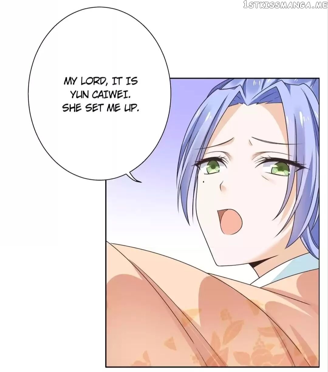 His Highness Is A Tiger chapter 36 - page 5