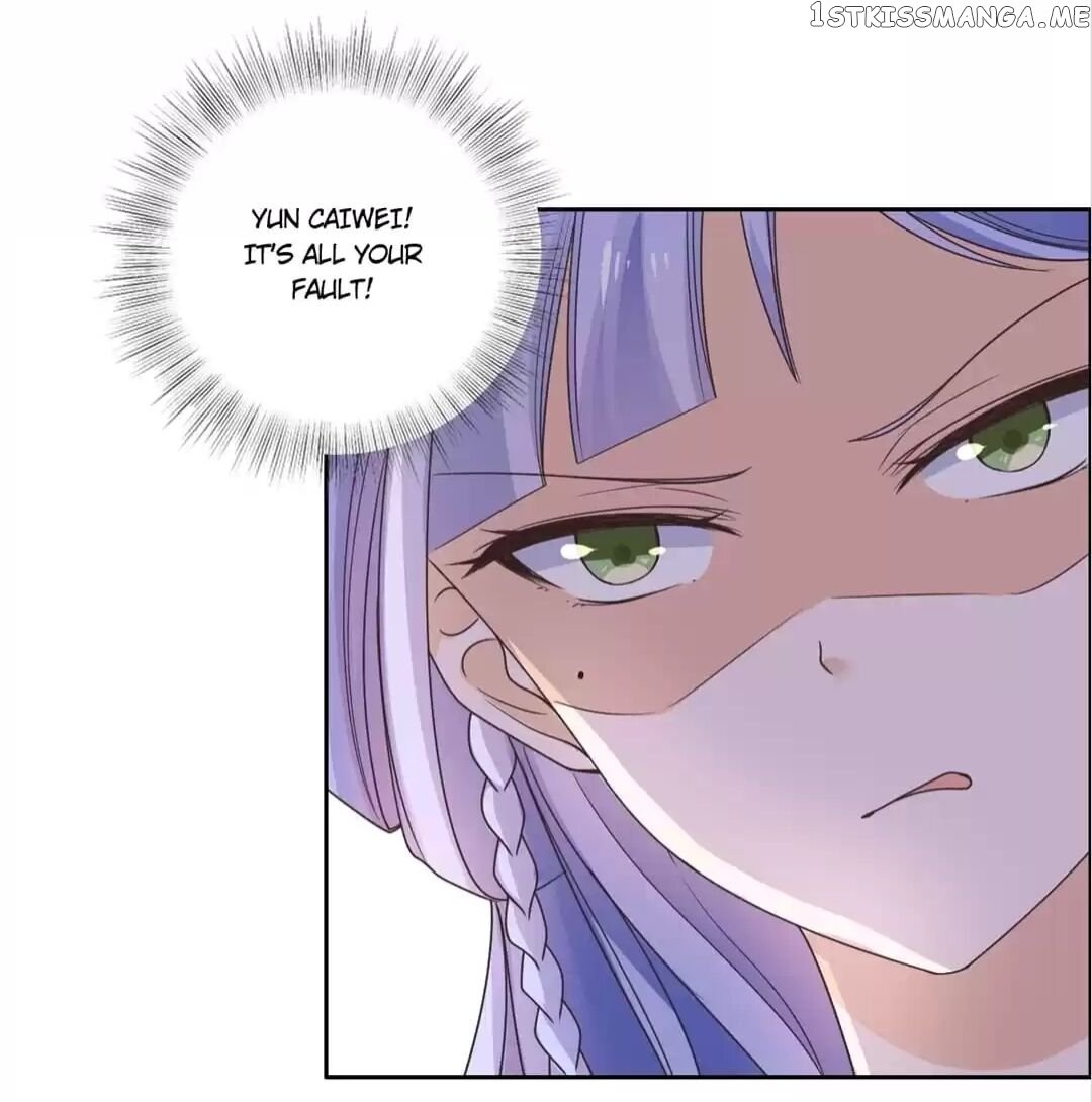 His Highness Is A Tiger chapter 36 - page 9