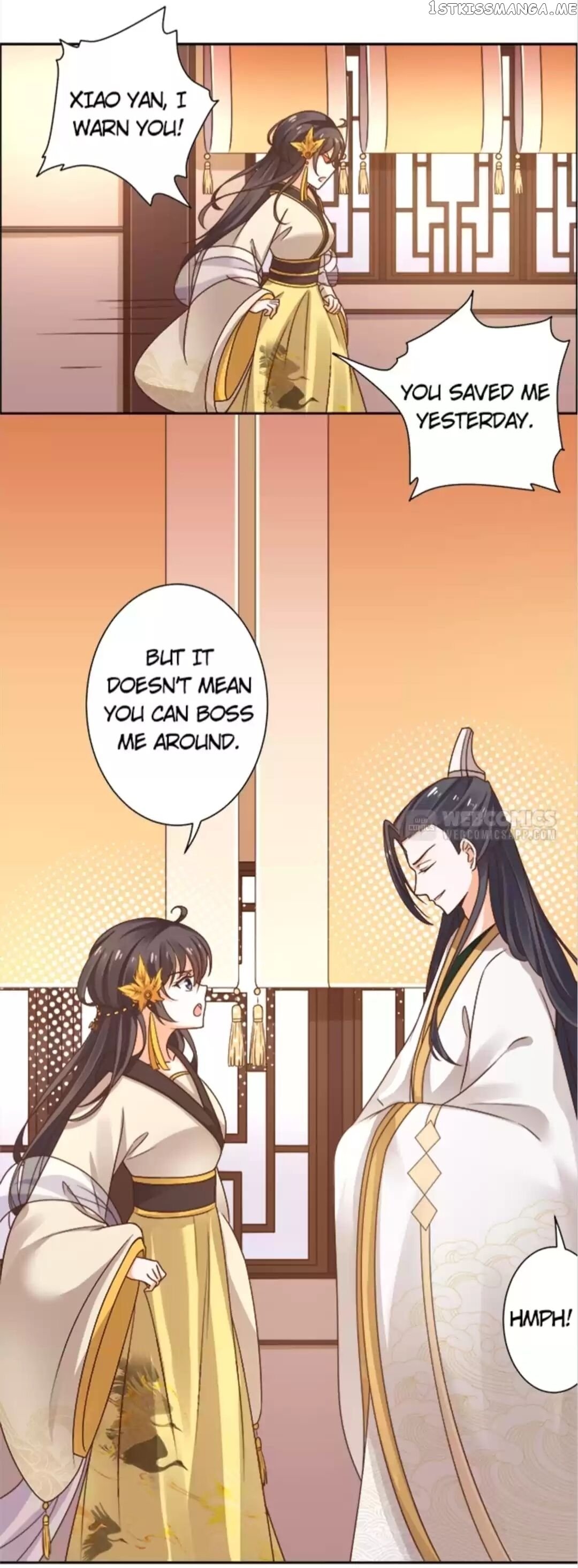 His Highness Is A Tiger chapter 38 - page 1