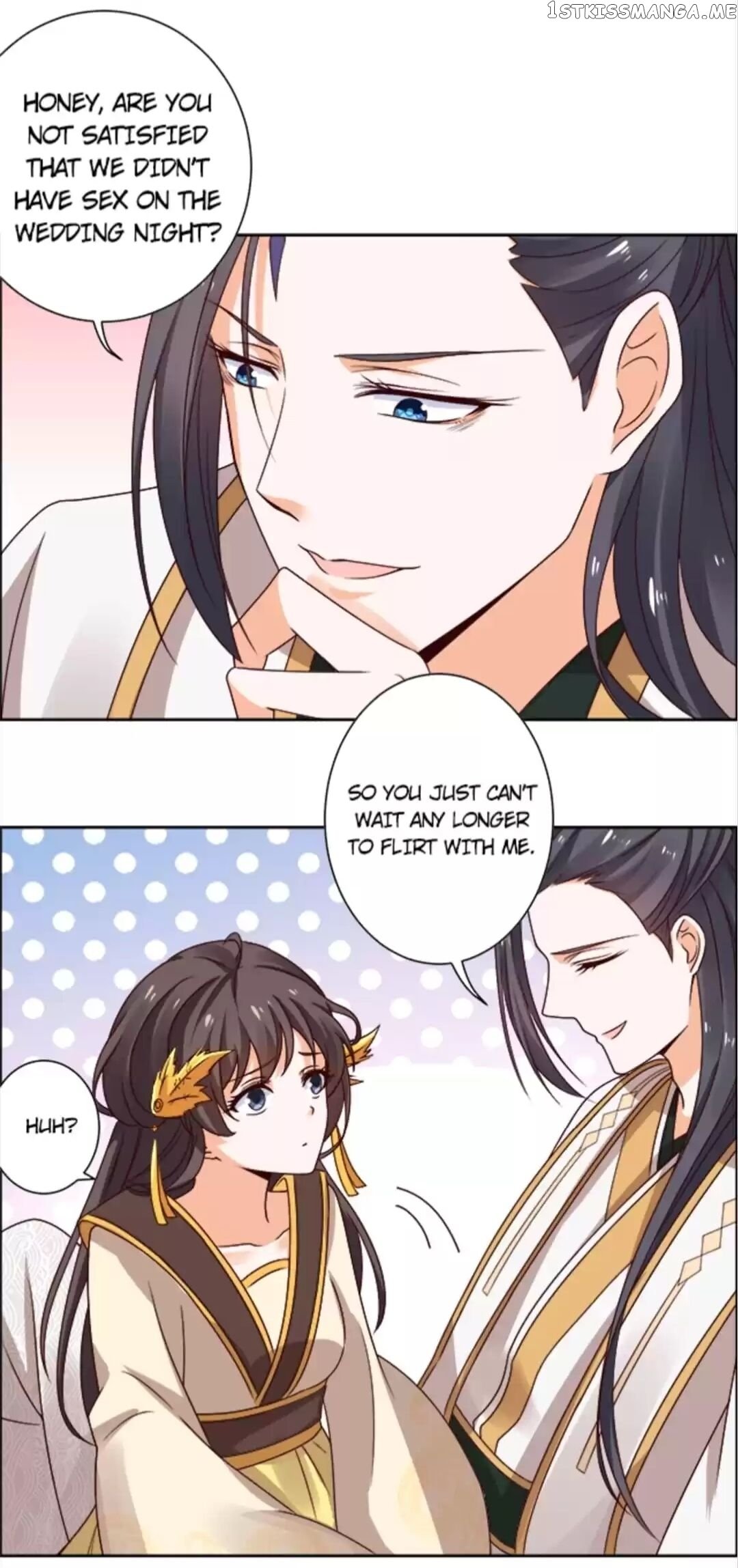 His Highness Is A Tiger chapter 38 - page 12
