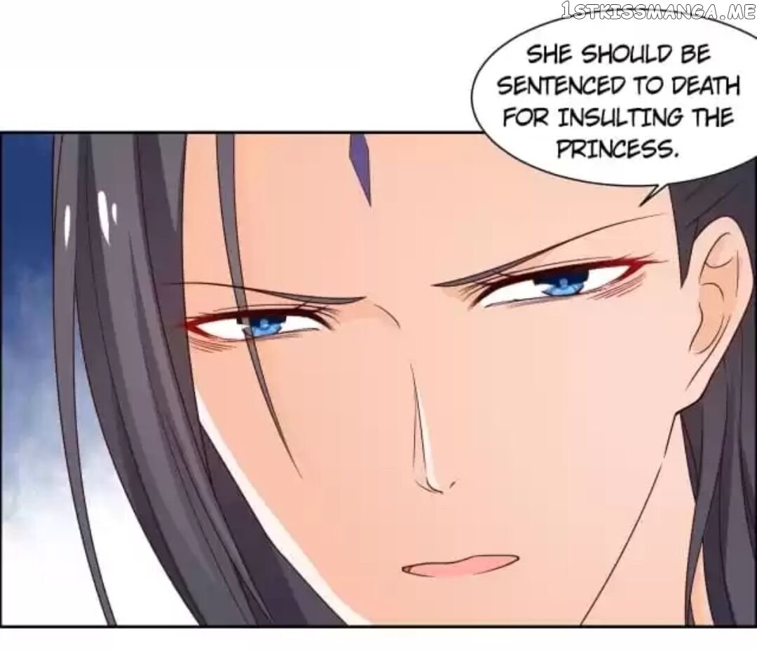 His Highness Is A Tiger chapter 39 - page 12