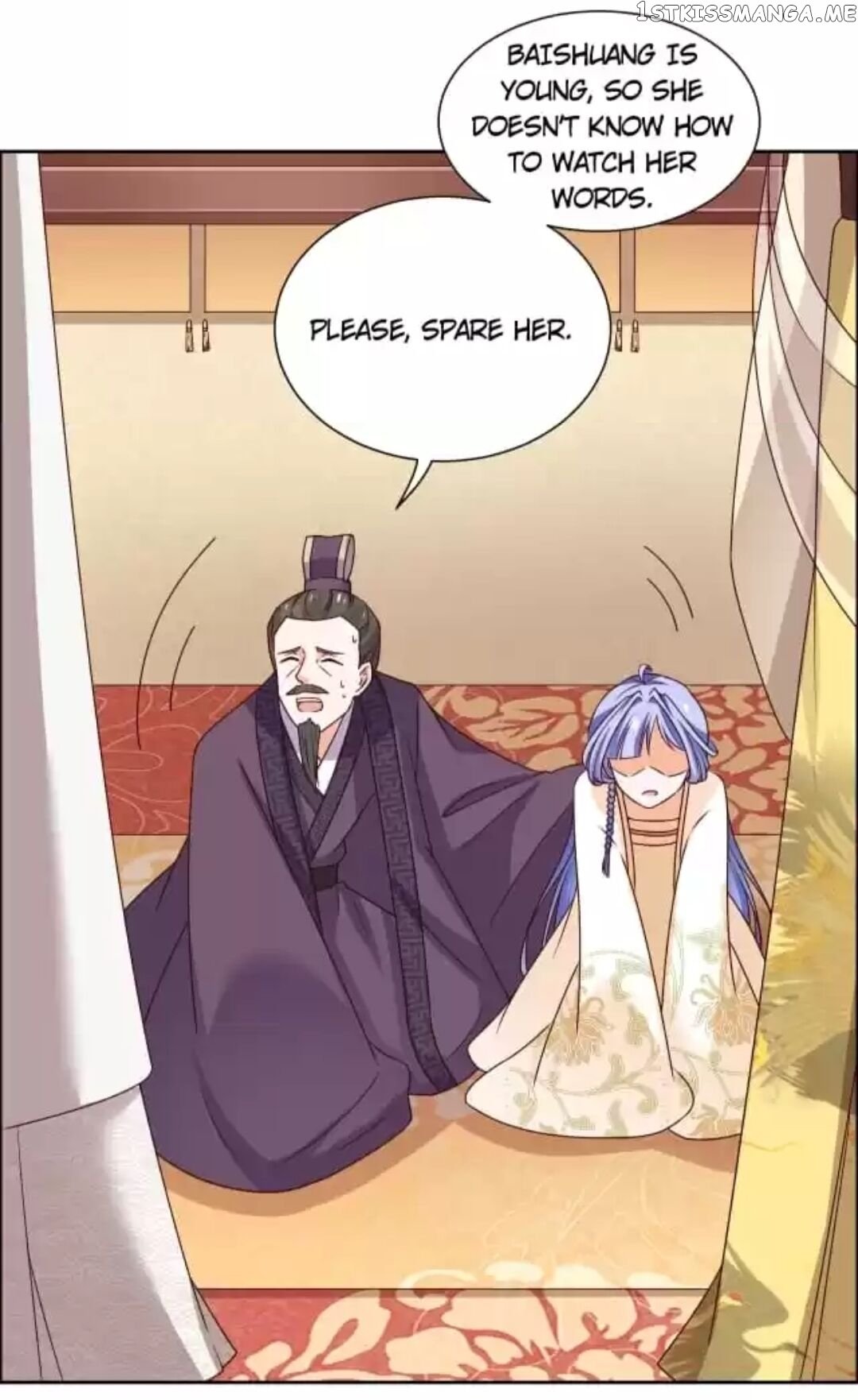 His Highness Is A Tiger chapter 39 - page 13