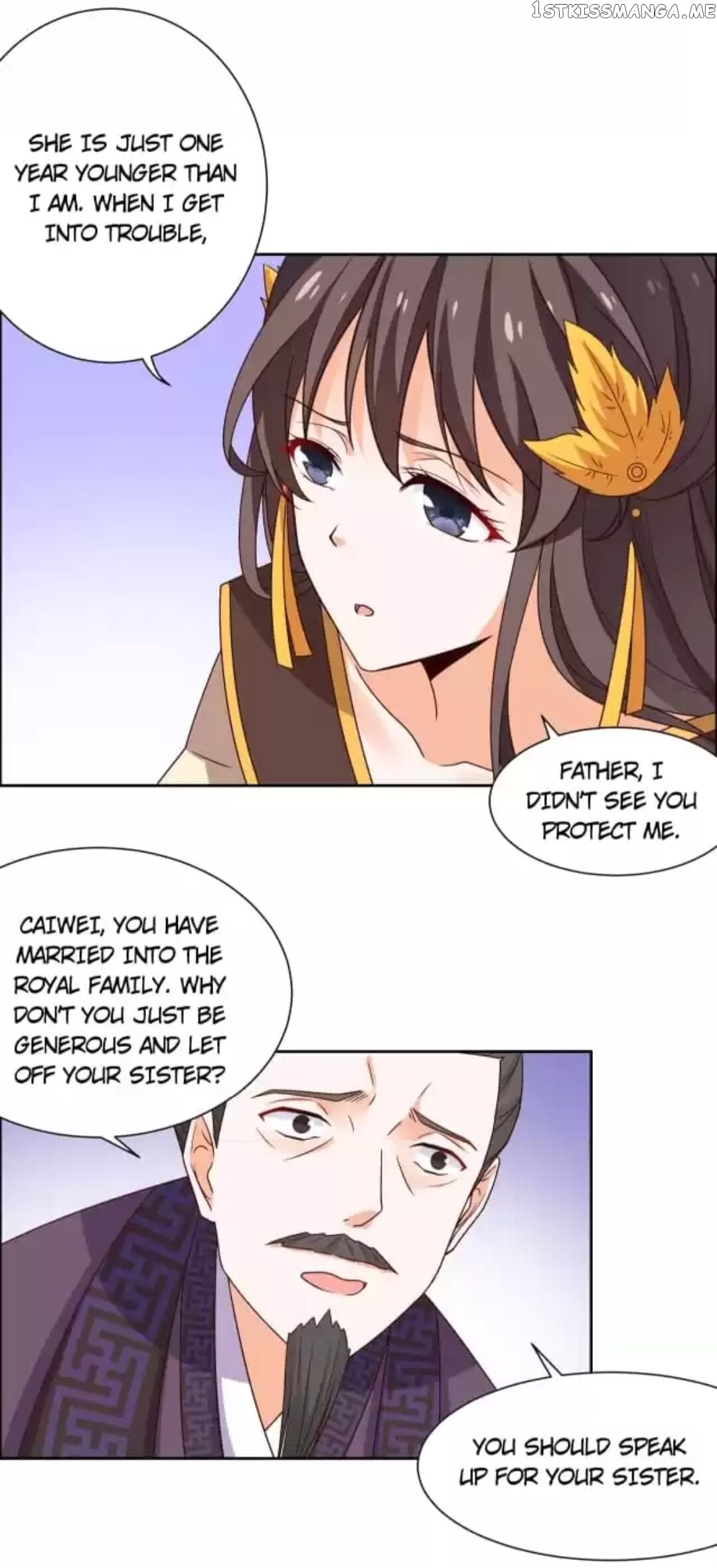 His Highness Is A Tiger chapter 39 - page 14