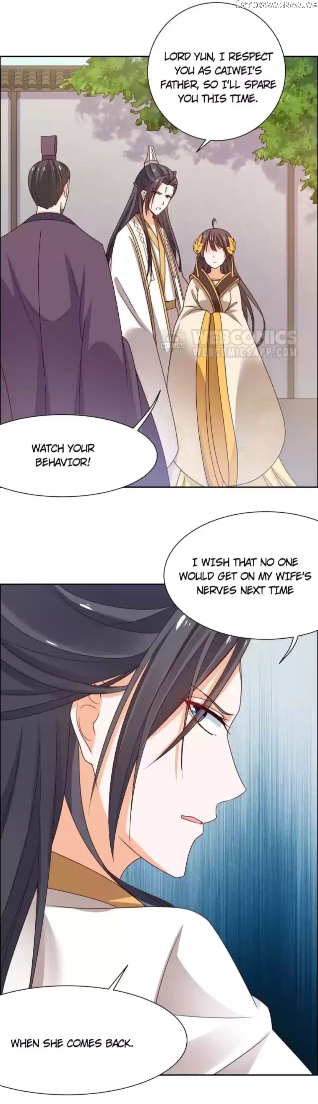 His Highness Is A Tiger chapter 39 - page 22
