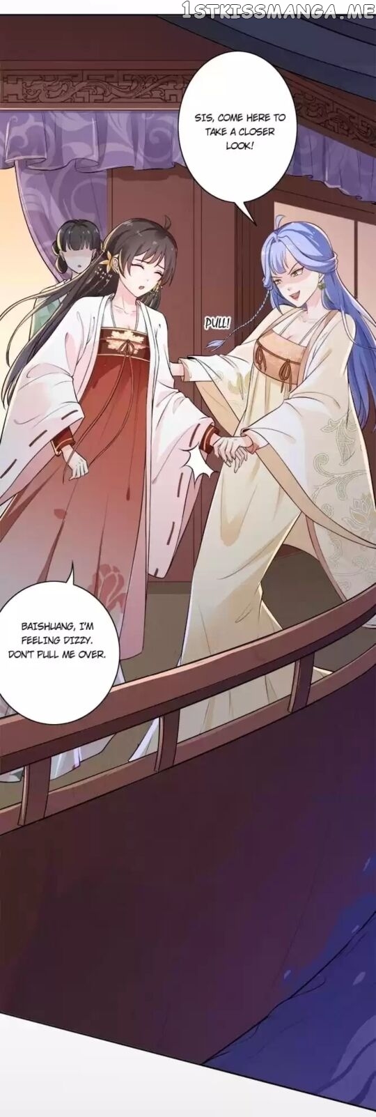 His Highness Is A Tiger chapter 4 - page 11