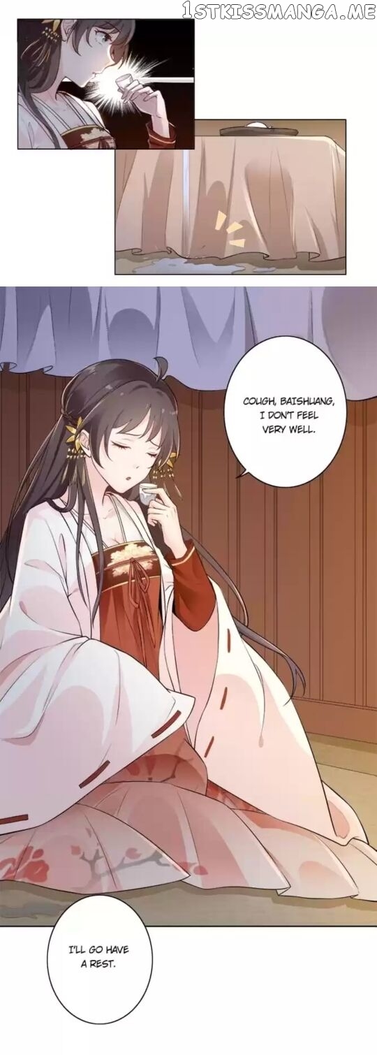 His Highness Is A Tiger chapter 4 - page 7