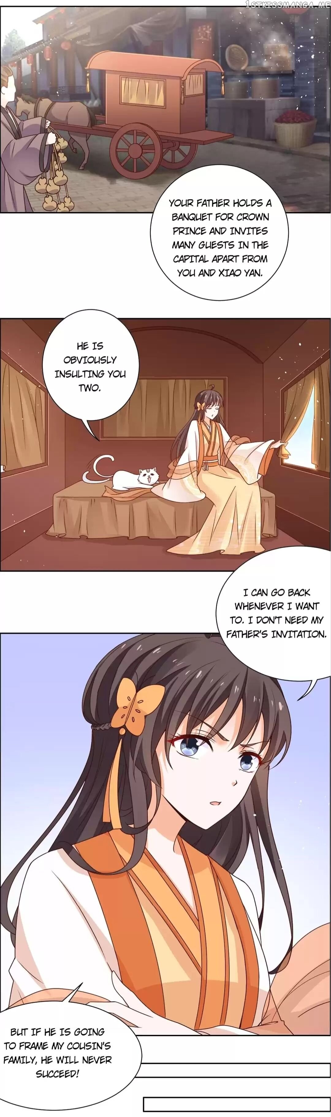 His Highness Is A Tiger chapter 40 - page 13