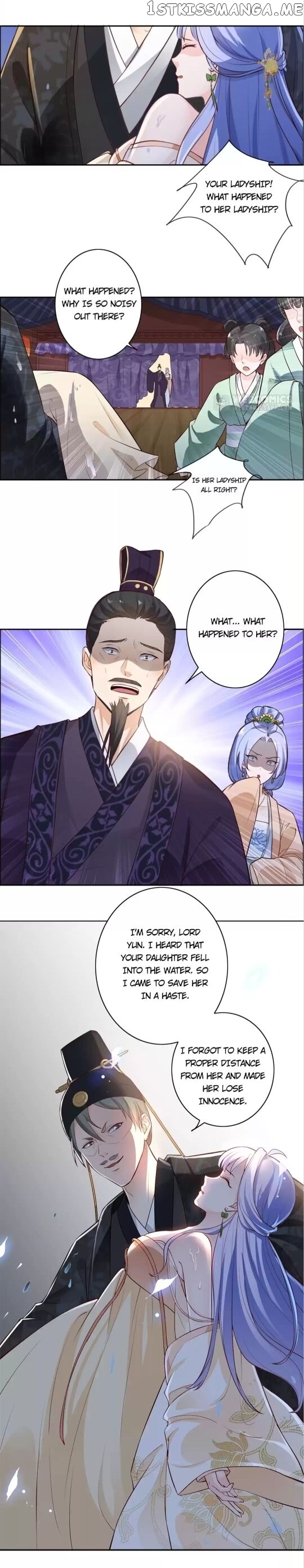 His Highness Is A Tiger chapter 6 - page 1