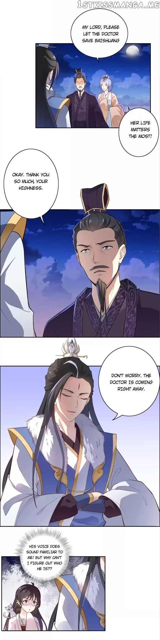 His Highness Is A Tiger chapter 7 - page 2