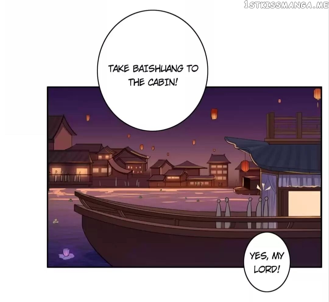 His Highness Is A Tiger chapter 7 - page 3