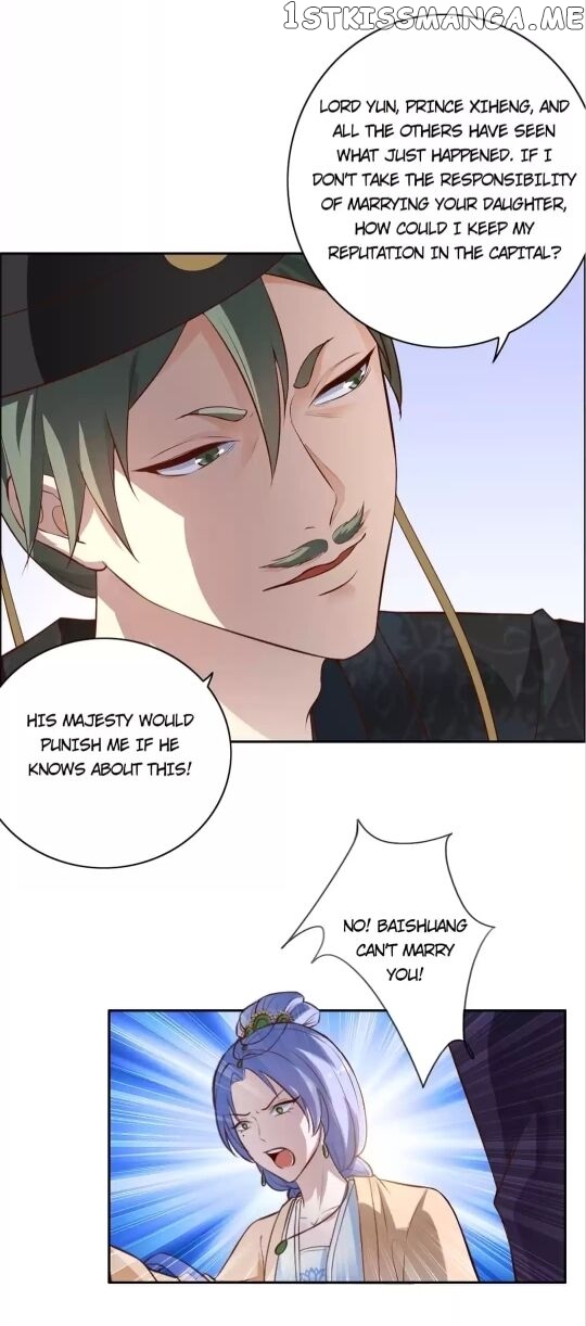 His Highness Is A Tiger chapter 7 - page 6
