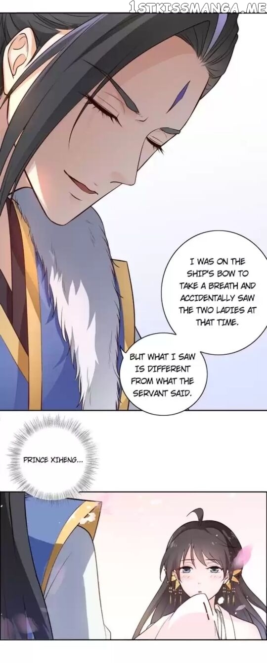 His Highness Is A Tiger chapter 8 - page 17
