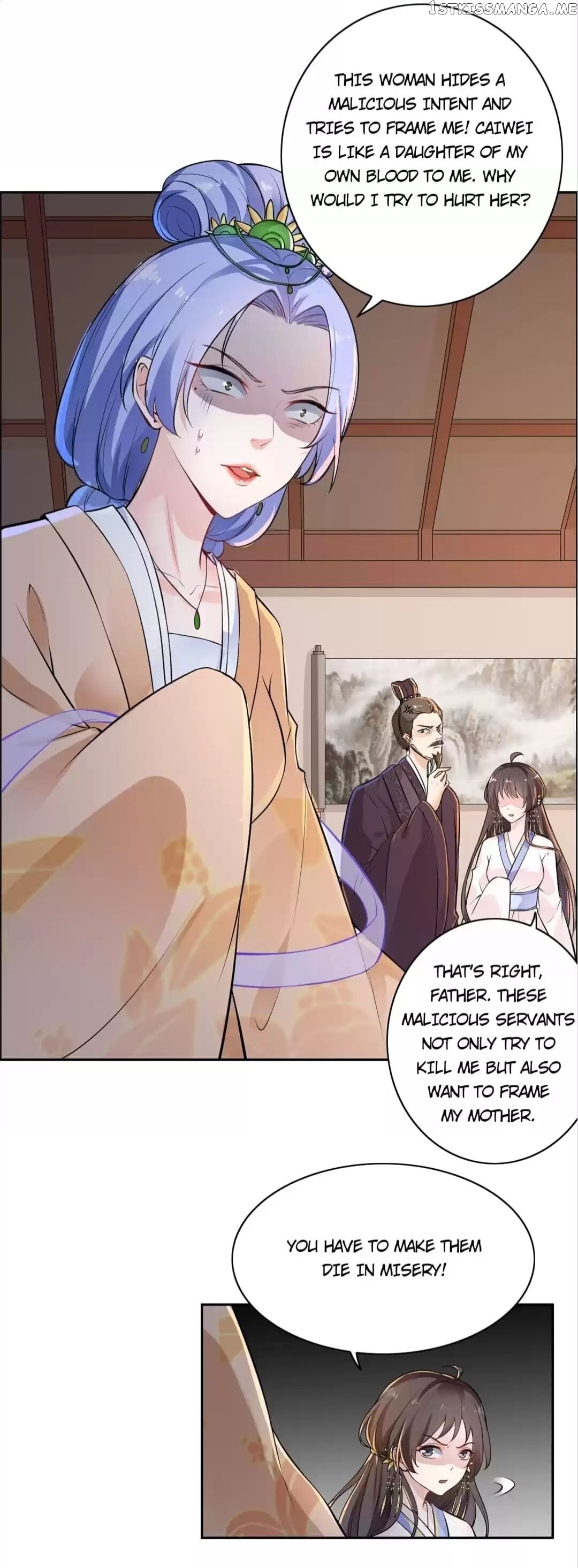 His Highness Is A Tiger chapter 3 - page 2