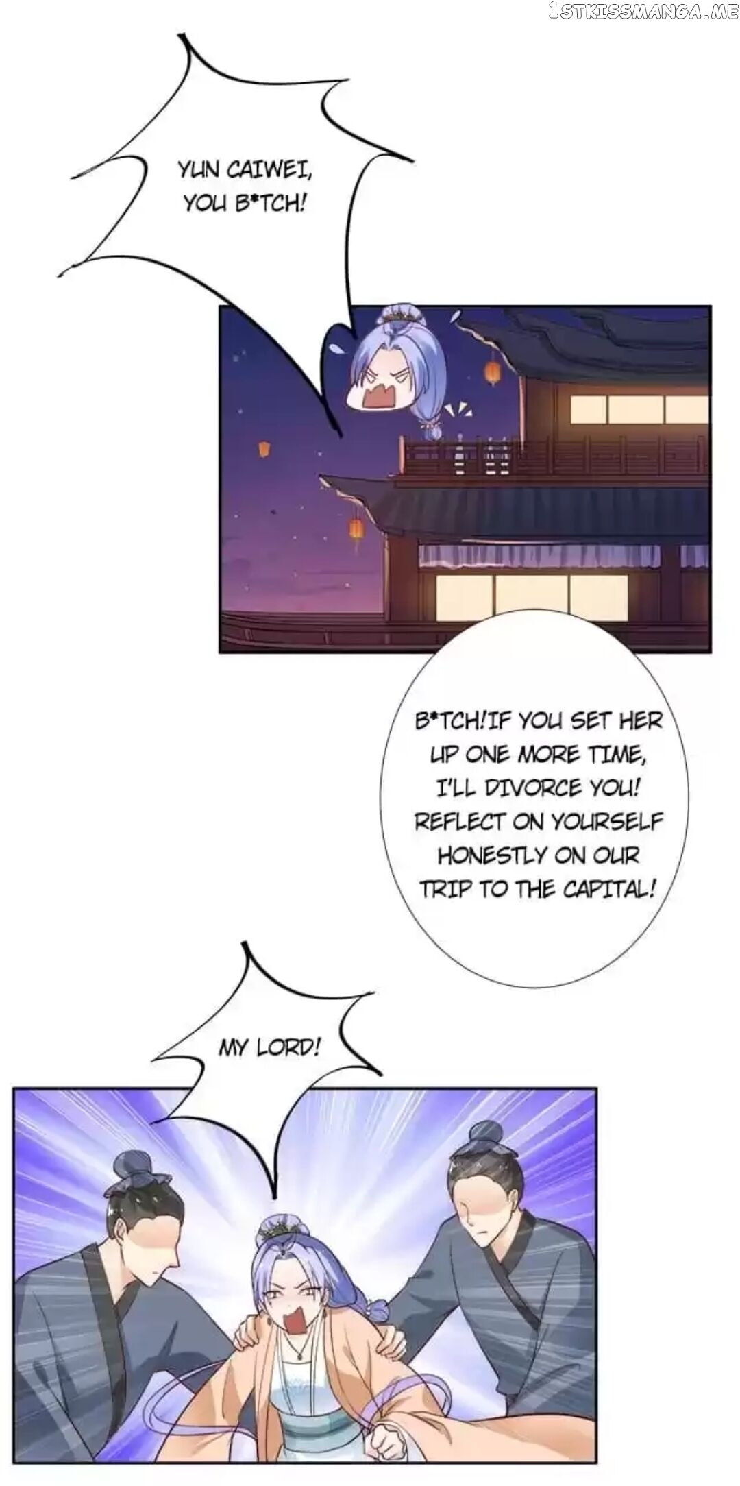 His Highness Is A Tiger chapter 10 - page 1