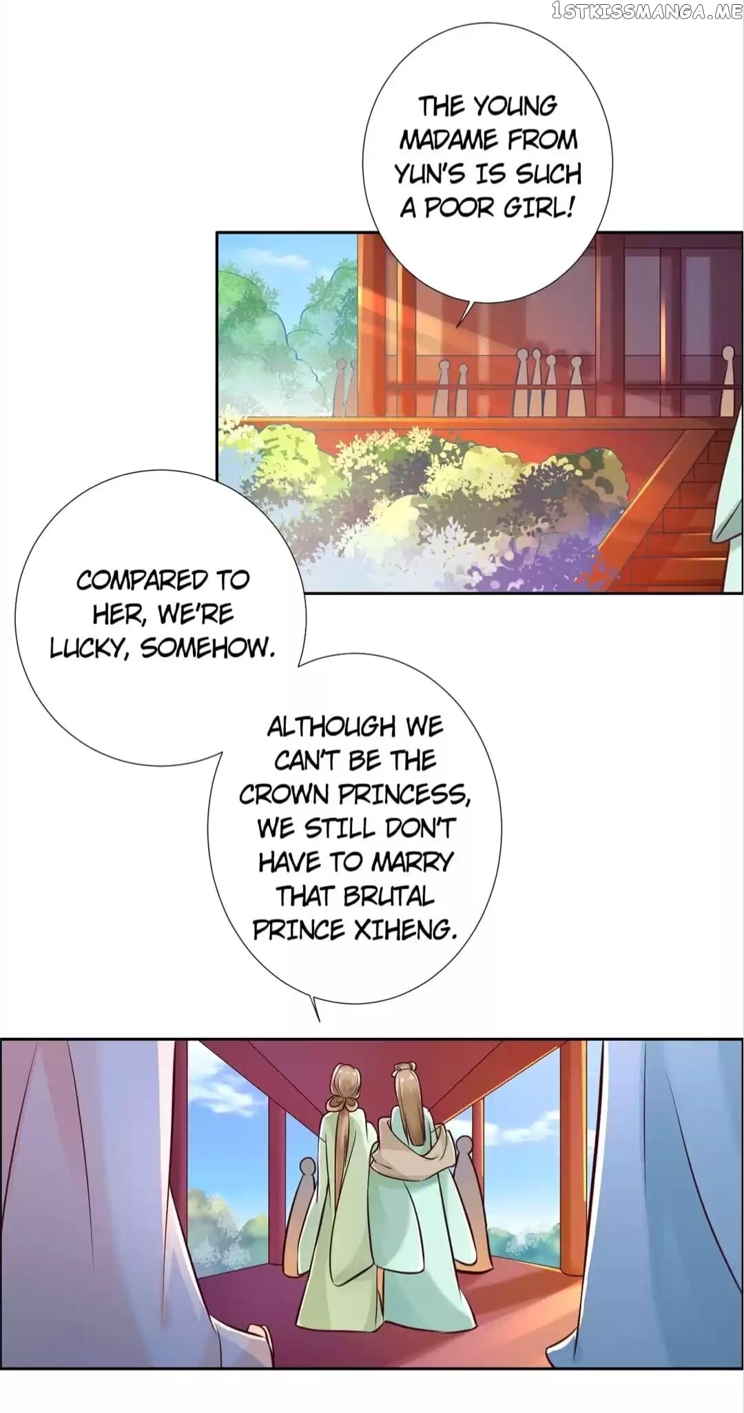 His Highness Is A Tiger chapter 18 - page 15