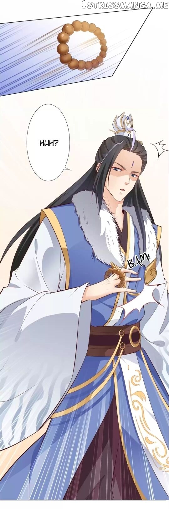 His Highness Is A Tiger chapter 12 - page 12