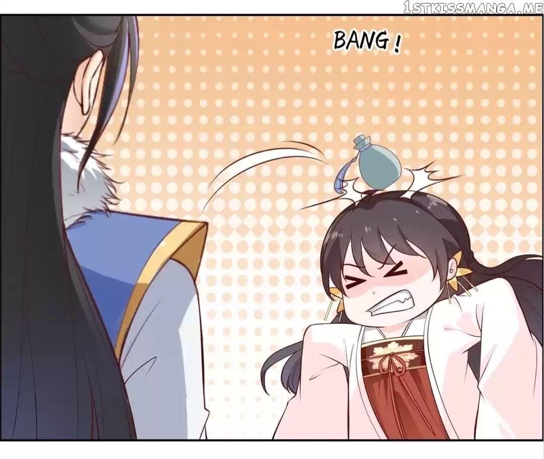 His Highness Is A Tiger chapter 12 - page 6