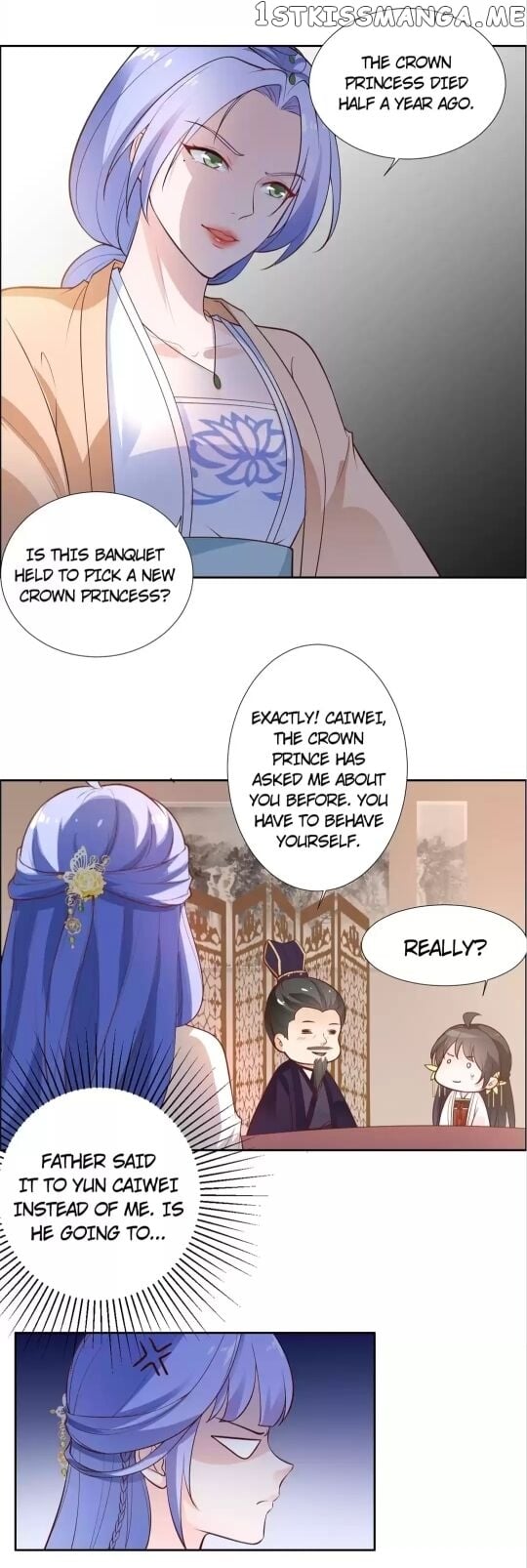 His Highness Is A Tiger chapter 14 - page 14