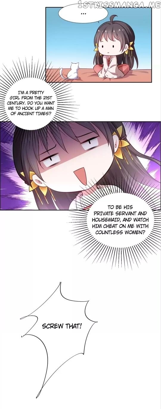 His Highness Is A Tiger chapter 15 - page 11