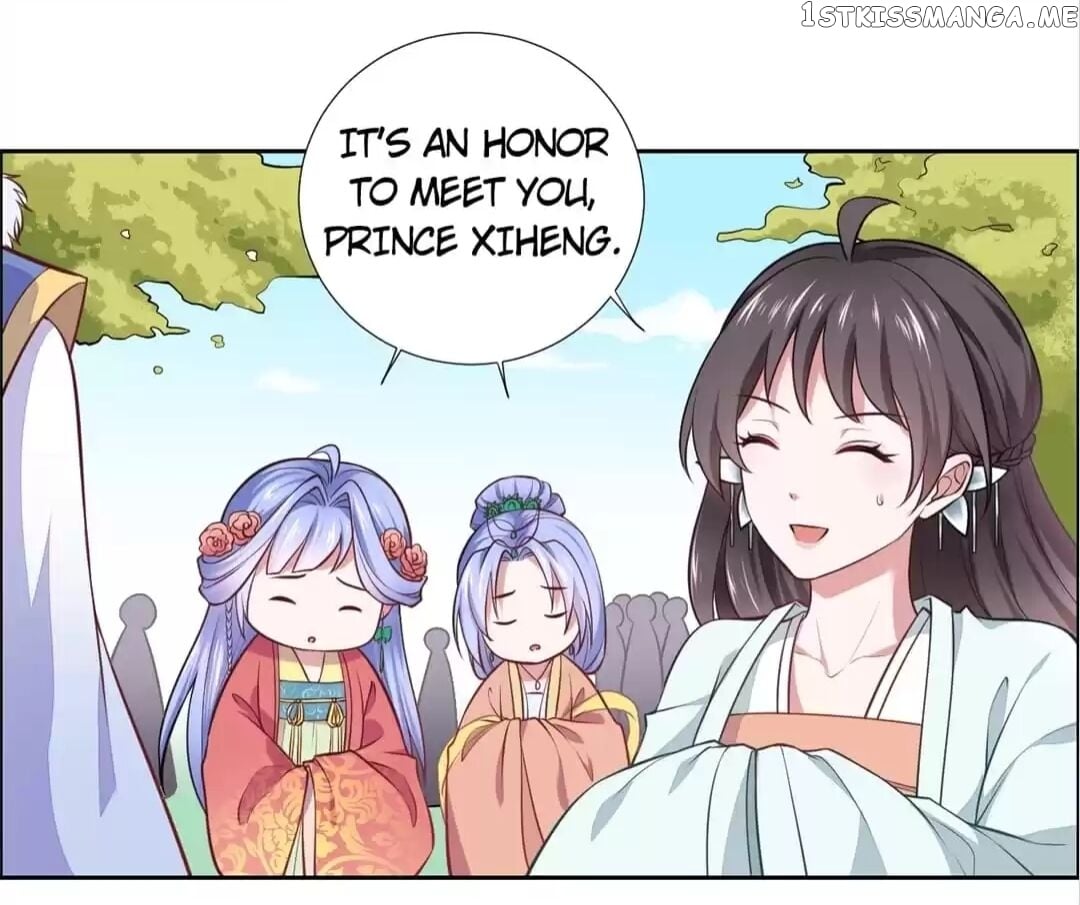His Highness Is A Tiger chapter 15 - page 16