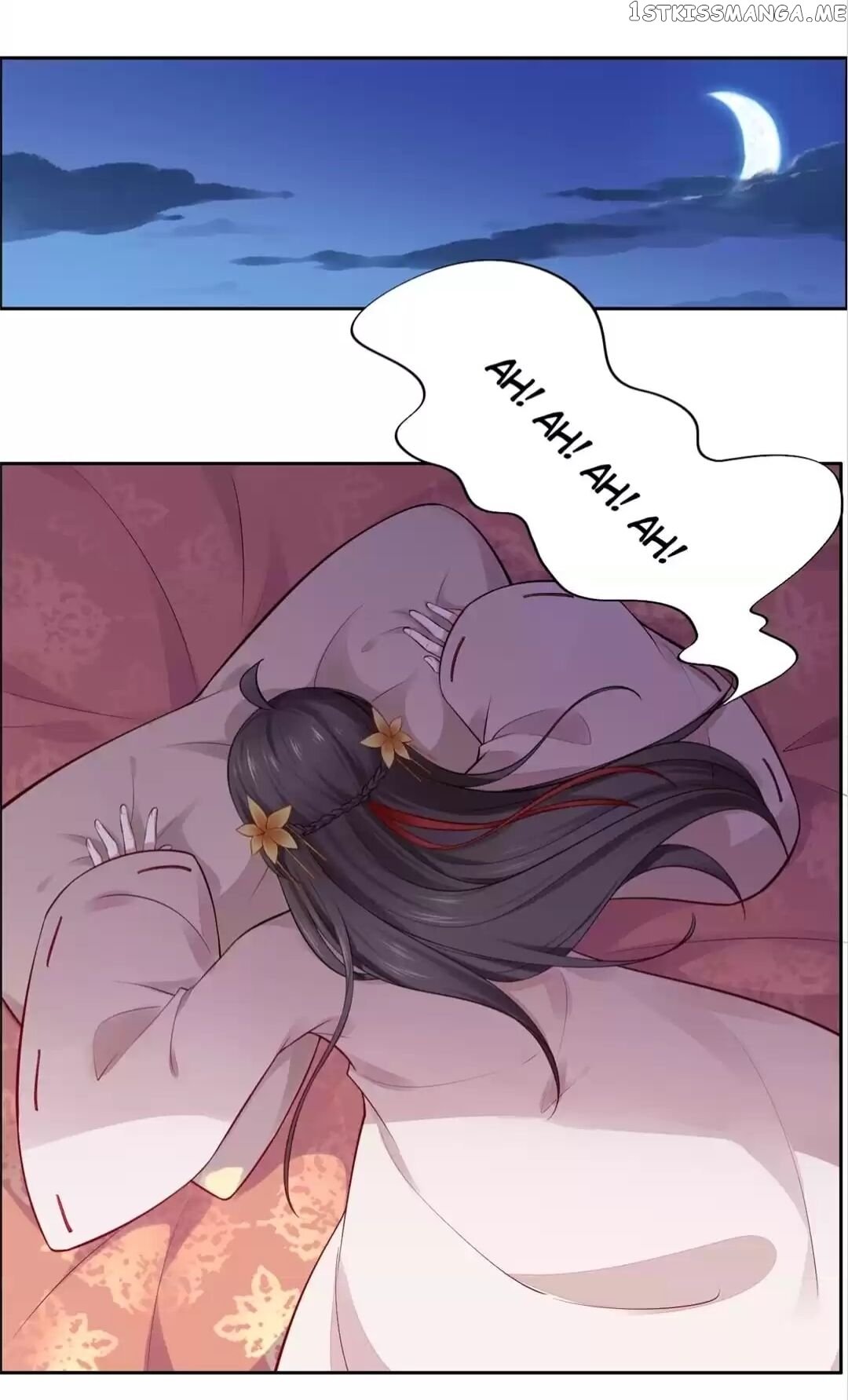 His Highness Is A Tiger chapter 15 - page 6