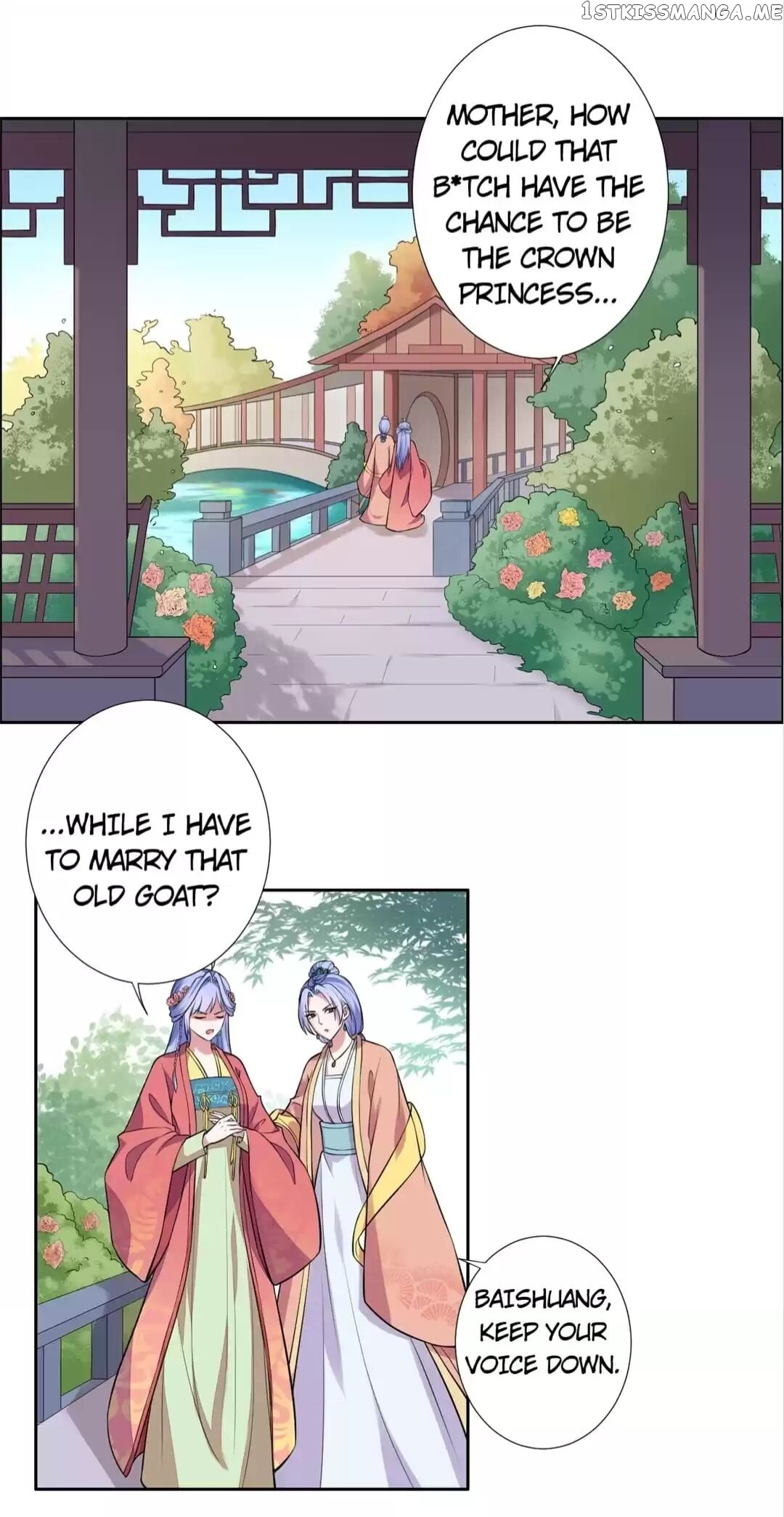 His Highness Is A Tiger chapter 16 - page 12