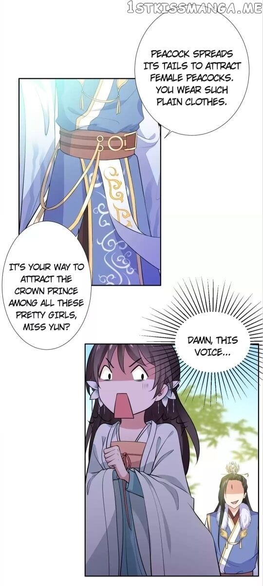 His Highness Is A Tiger chapter 16 - page 4
