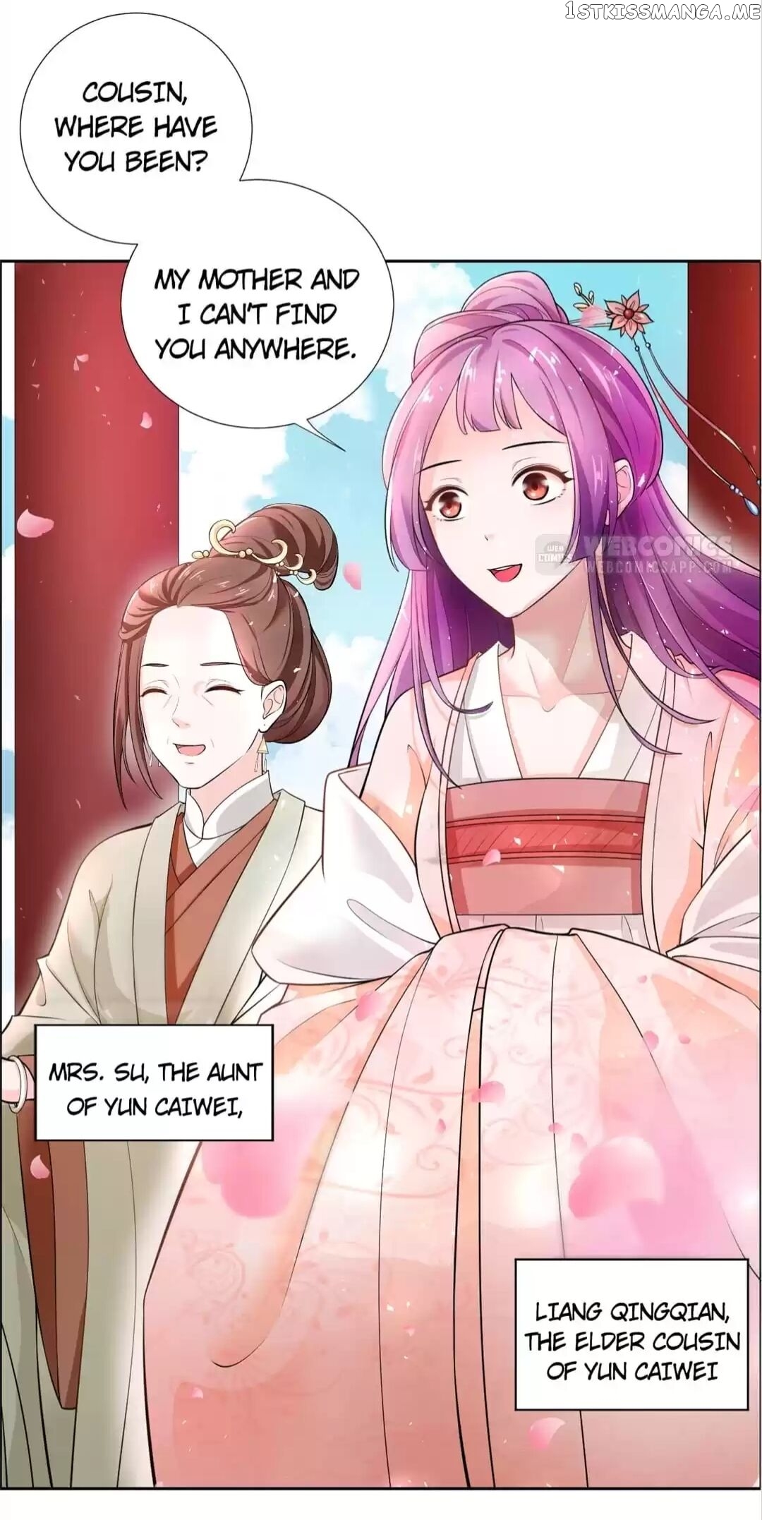 His Highness Is A Tiger chapter 17 - page 2