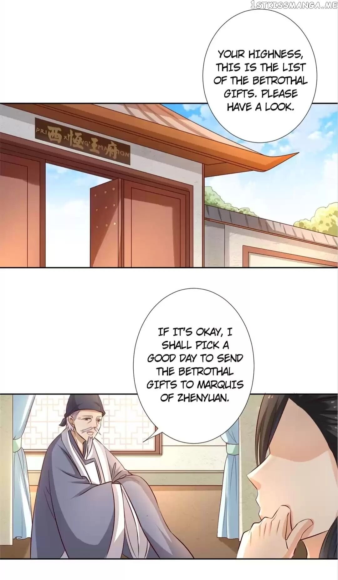 His Highness Is A Tiger chapter 19 - page 13