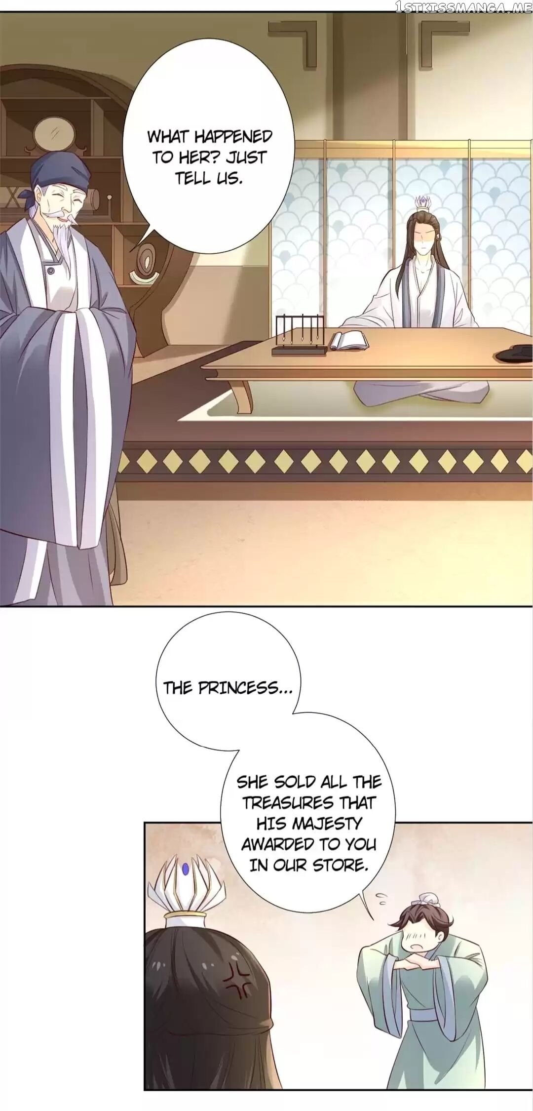 His Highness Is A Tiger chapter 19 - page 18