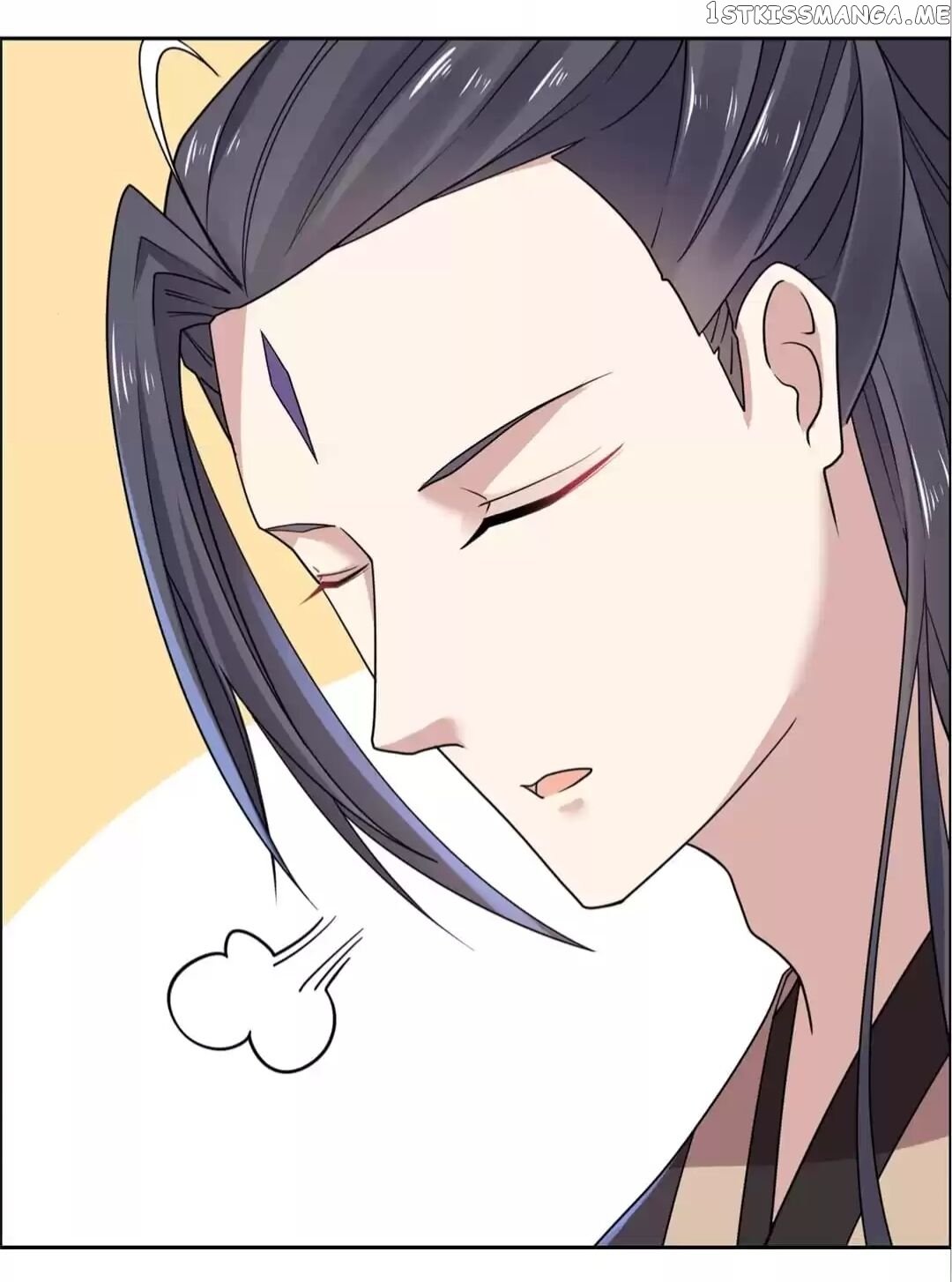His Highness Is A Tiger chapter 27 - page 12