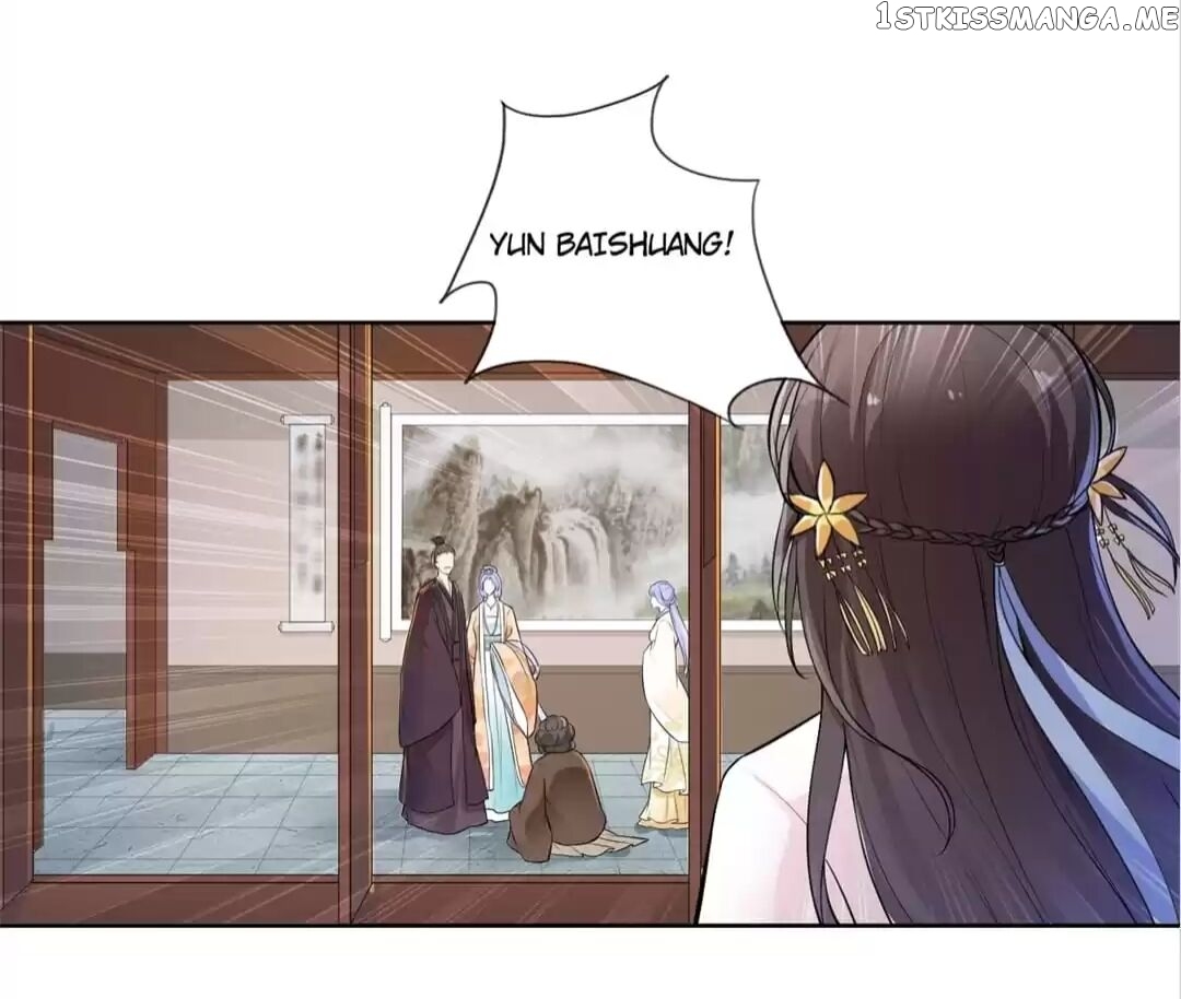 His Highness Is A Tiger chapter 2 - page 8