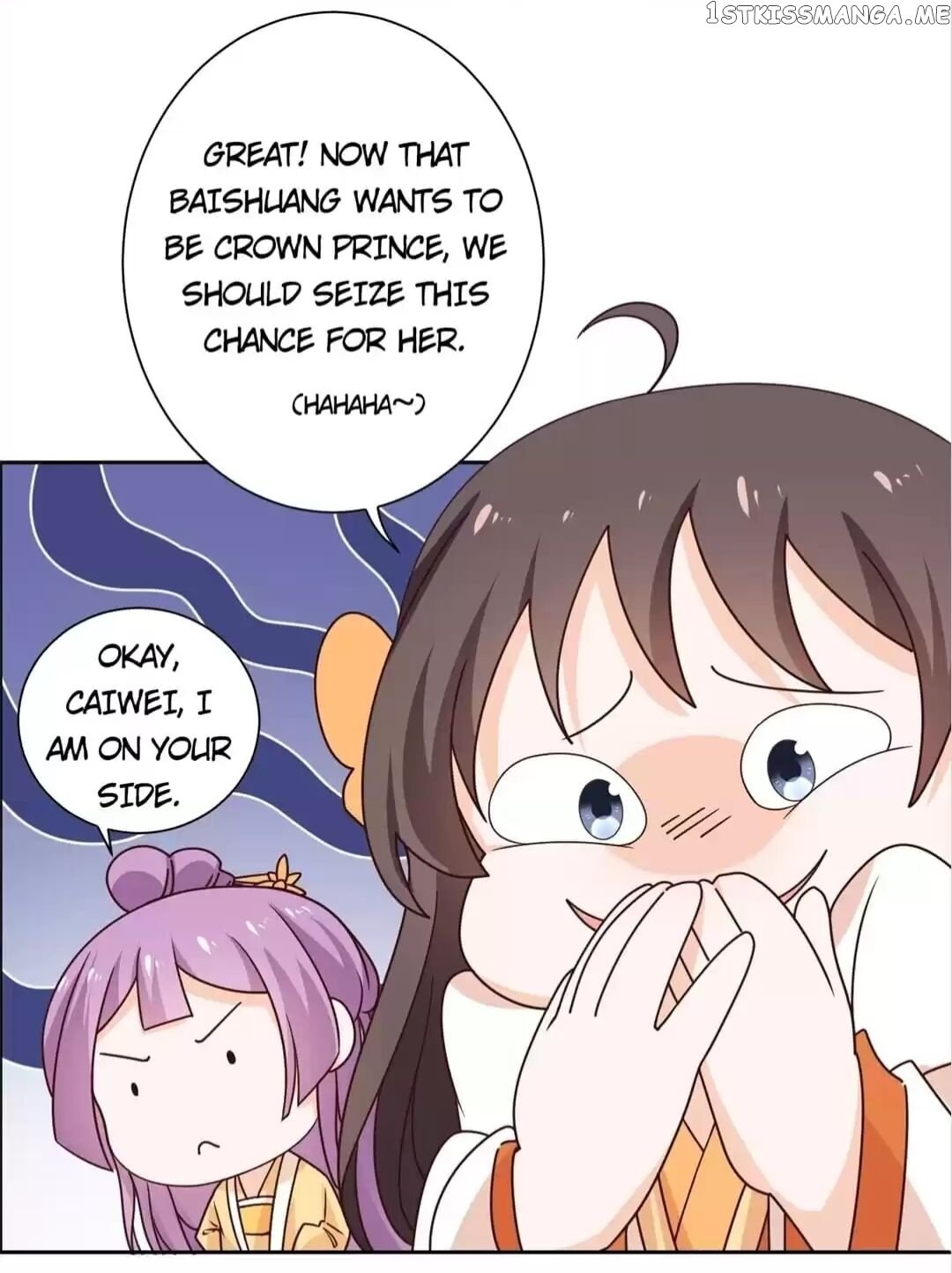 His Highness Is A Tiger chapter 41 - page 19