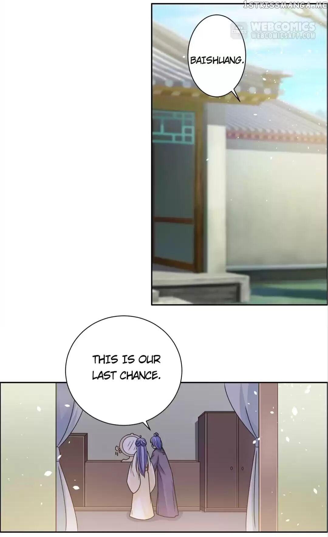 His Highness Is A Tiger chapter 41 - page 5