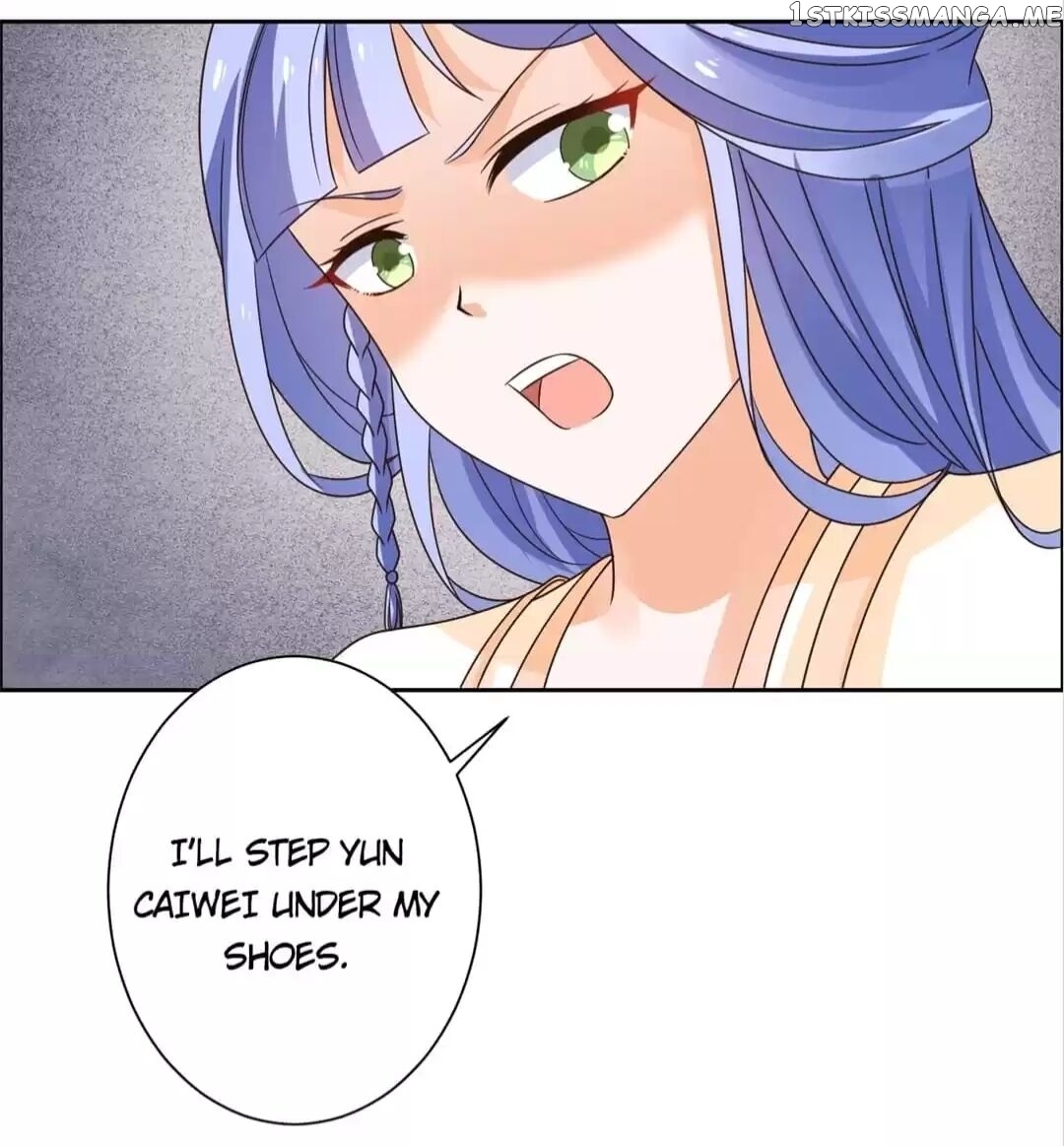His Highness Is A Tiger chapter 41 - page 7