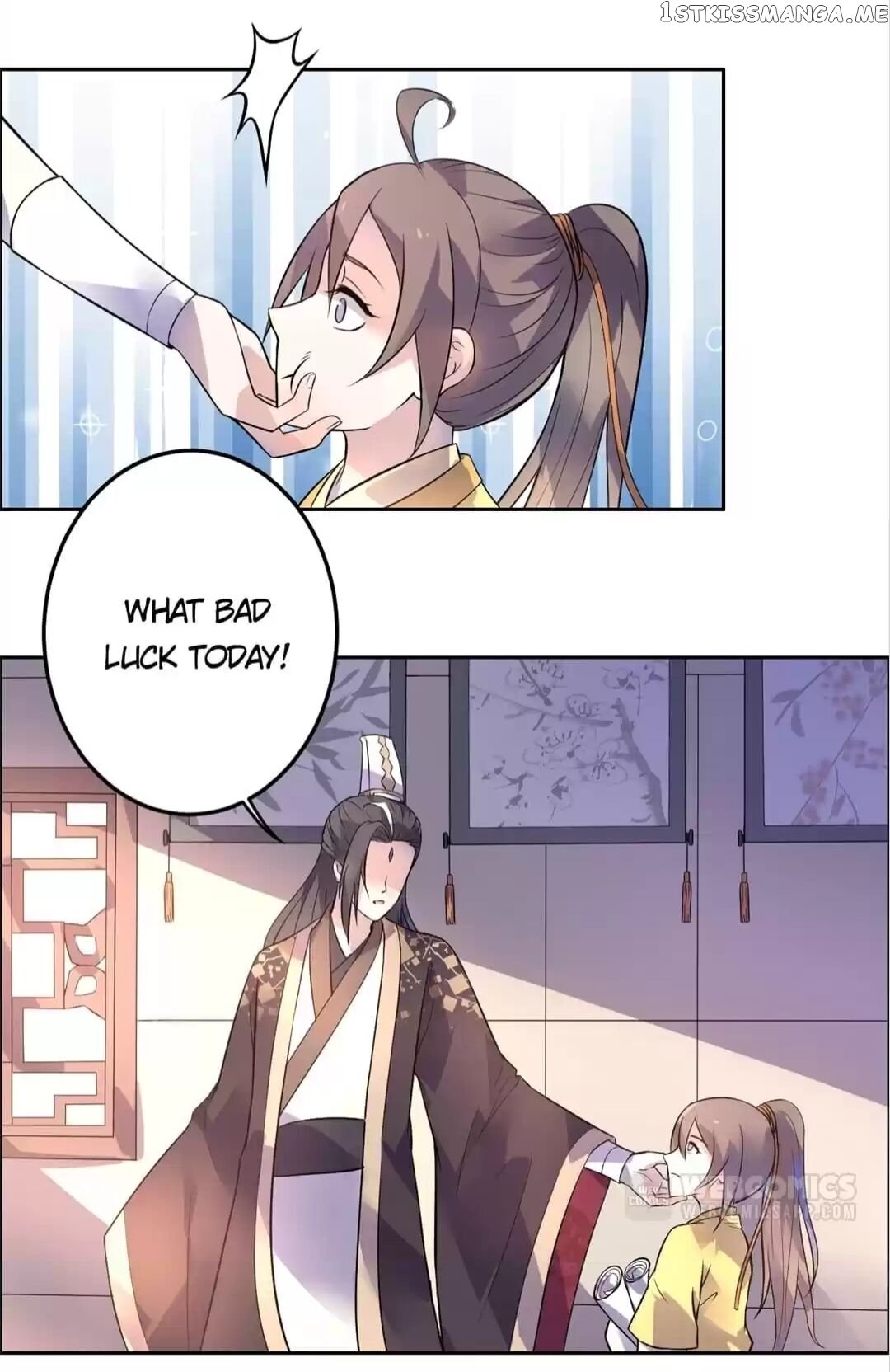 His Highness Is A Tiger chapter 20 - page 11