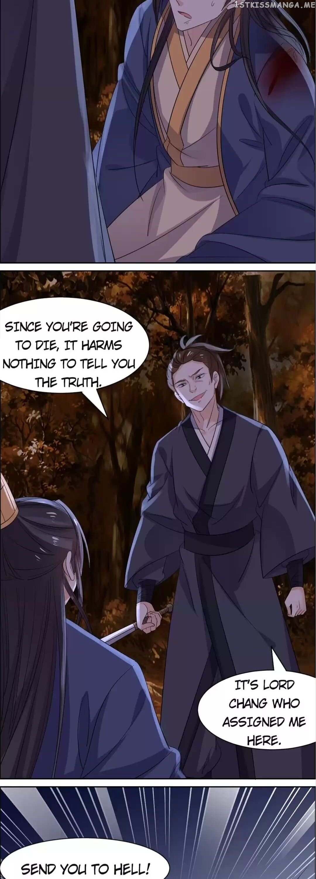 His Highness Is A Tiger chapter 71 - page 6