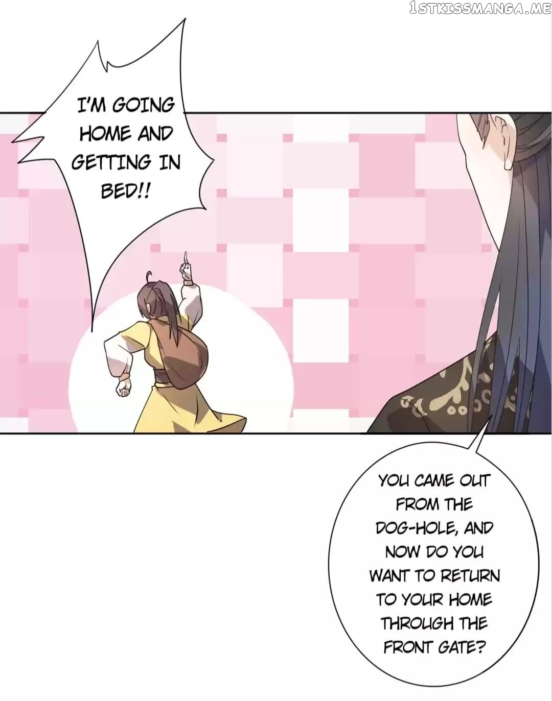 His Highness Is A Tiger chapter 22 - page 2